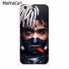 MaiYaCa for iPhone